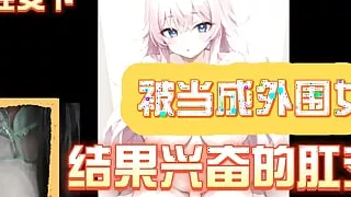 Mini's time _ futa girl anal sex