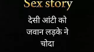 Hindi sex story bhabhiji fucked hard