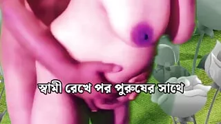 Real Beautiful Indian Bhabhi hard pussy fucked by Devar