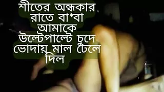 Step daughter got a pussy fucked by her step father.