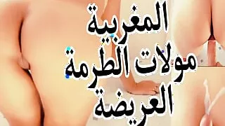 Ah you are full of Eve and they brought him over my tram