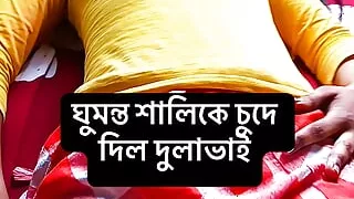 StepBrother fucked sister-in-law