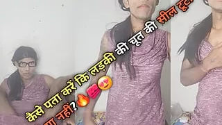 How to know whether the seal of a girl's pussy is broken or not?