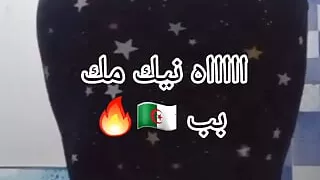 Prof vol 2 f douche tbanyaaatt zella divorce skhouna