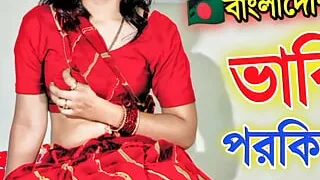 Bangladeshi Riya bhabhi Outsite in the rain