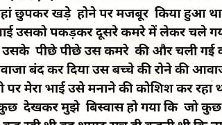 My let out my screams. Hindi Sex Story