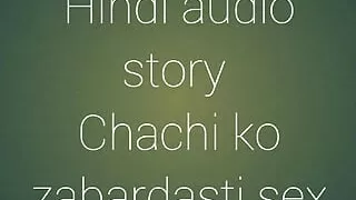 Hindi Audio Story Chachi Ko Zabarda Choda