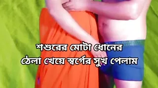 Indian Wife Romantic Sex With Fucking, Doggystyle, Blowjob - Bangla audio