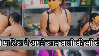 Tharki Malik Ney Apne Sexy Kaam Wali Ki Chut Maar Liya