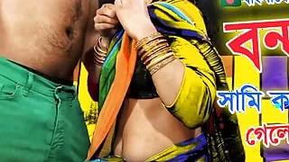 We start fucking when Sami goes to work.