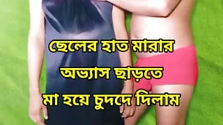 Young step Aunty love hard and rough sex