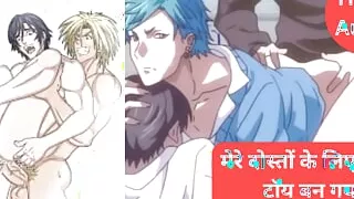 Became a sex toy for my friends