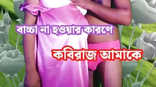 Moosa Baba dropped the water of on Pinky Bhabhi's mouth, Pinky Bhabhi's mouth fully loaded from cumshot of Musa Baba's