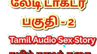 Tamil Kama Kathai: Temptation in the Clinic - Sex with My Lady Doctor - Part 2