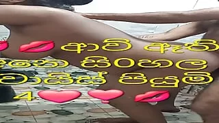 Sri Lankan big ass big boobs hard fuck sex