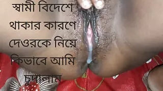 Since my husband is abroad, I let my younger brother-in-law install it.