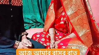 Today is my wedding and romantic night