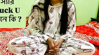 My student asked me what "fuck me" means