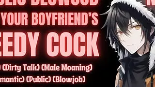 DRAIN YOUR BOYFRIEND'S COCK IN PUBLIC (M4F) (Erotic Audio for Women) (Male Moaning)