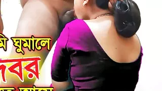 Bangladeshi Bhabhi Devor Fucked