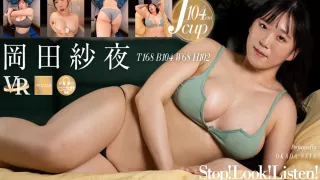 Saya Okada Stop! Look! Listen!