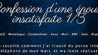 French Audio porn - I discover BBC porn on my husband's phone and I love it