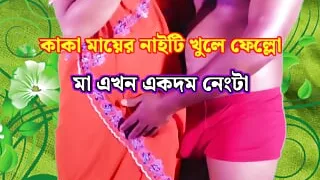 Bengali Wife Cheats on Husband and Gets Fucked by Boyfriend