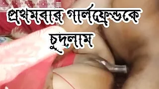 Fucked my new girlfriend - The fun of fucking a new girlfriend is different