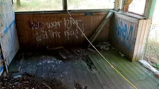 Naked crotch rope walk on veranda