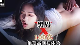 Modelmedia Asia - Frigid Girl Orgasms 100 Times with a Black Cock