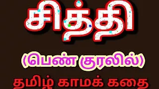 Tamil Kama Kathai: Forbidden Desires - Sex with My Stepmother - A Tamil Sex Story
