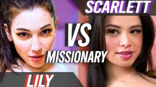 Missionary Showdown Lily Lou vs Scarlett Alexis - ThirdBase