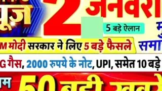 indian Desi News top 30 Headlines