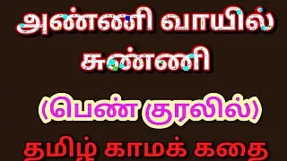 Tamil Kama Kathai: Forbidden Pleasures - My Dick in My Sister-in-Law's Mouth - A Tamil Sex Story