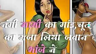 Boy enjoyed Pussy and Ass of Naked Aunty