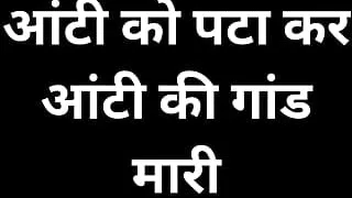 Neighbour's aunty enjoys sex