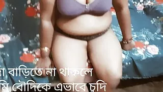 When step sister in the room alone