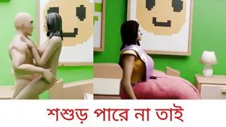 Sudden Fuck with Mother In Law in Home