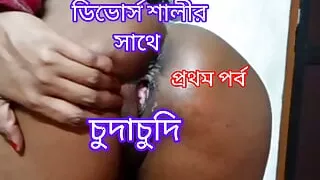 Indian Village adivasi divorce sali anal chudai
