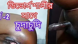 Indian Village adivasi divorce sali anal chudai part2