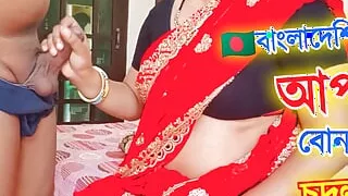 beautiful Step sister bangladeshi late night