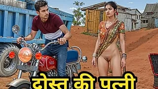 Husband's friend fucked the Desi Bhabhi on the husband's request