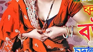 beautiful bangladeshi friend Wife