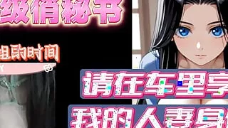 Mini's time _ Pls let me lick your dick in car