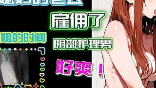 Mini's time    The service gentleman my husband hired for me