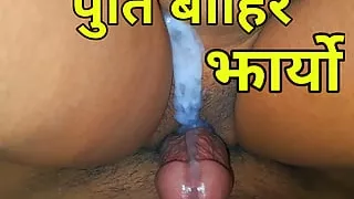New Nepali Sex Video with Clear Audio,Bhitra Jhar Bhanda Bahirai Jharyo