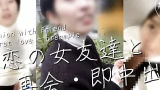 Creampie on the day I met my first love friend after. The best sex with a shy and cute local Madonna(#342)