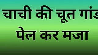 fucking ass AI story