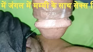 Had sex with stepmom in the jungle on a wet night