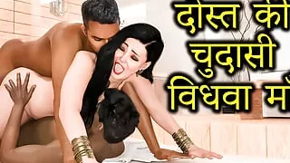 Horny Stepmom Fucked by Her Son's Friends